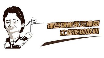 调味品进入高价时代，新概念背后的推手与迷思