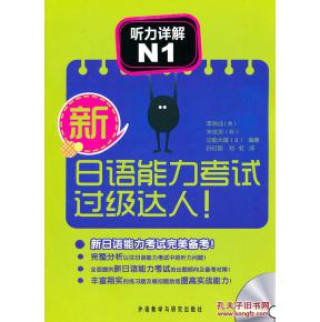 孔夫子旧书网与北京弘雨文化 网络文化经营新篇章