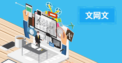 网络文化经营许可证（文网文）的审批主管部门与流程详解