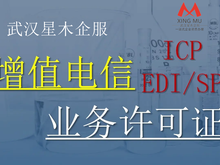 武汉网络文化经营 商务服务新业态的崛起与合规发展