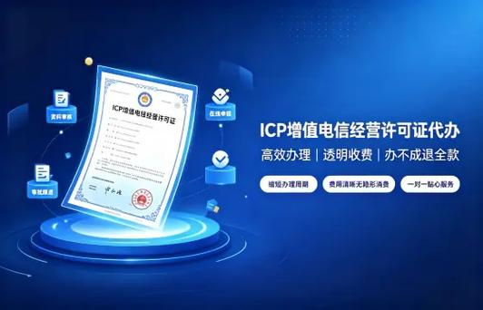 南通网络文化经营许可证